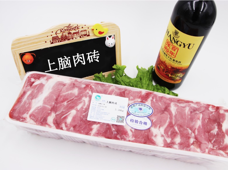 上脑肉砖