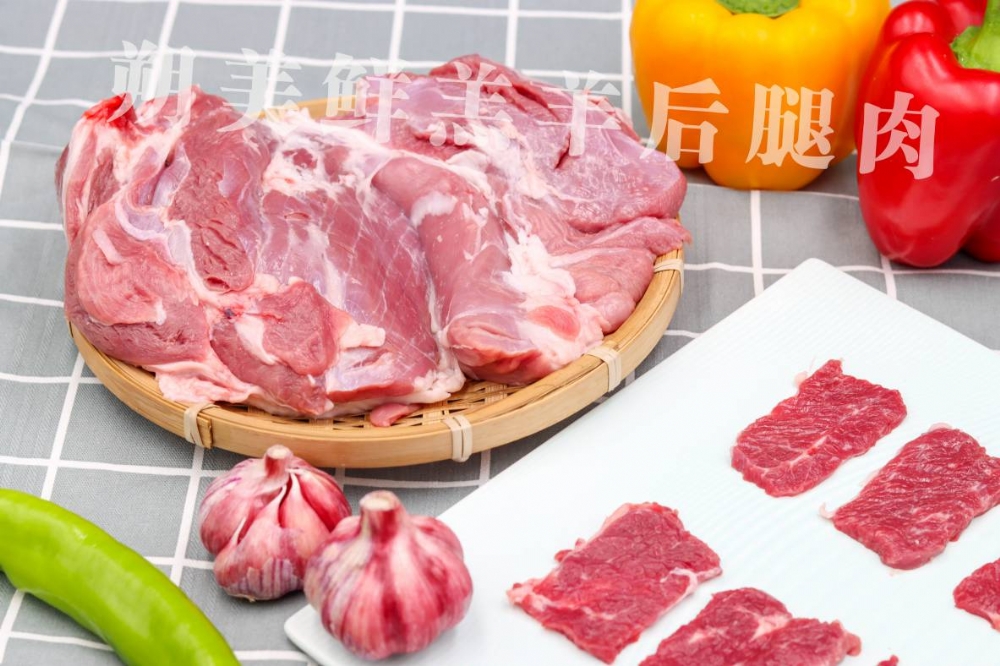 鲜羔羊后腿肉