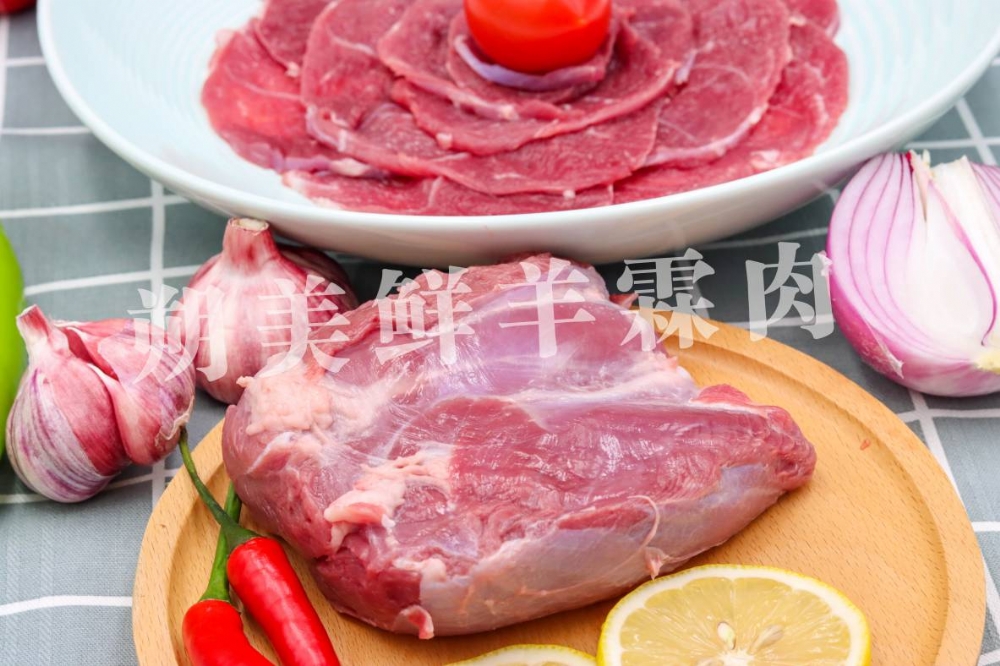 鲜羊霖肉